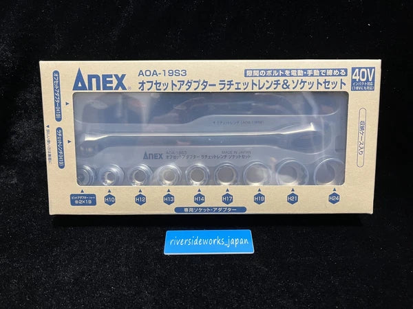 ANEX Offset Adapter Set 19mm Socket (H10~H24)  Ratchet Wrench AOA-19S3