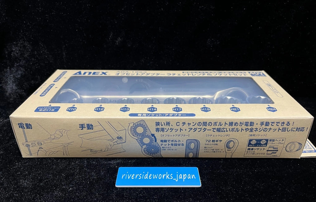 ANEX Offset Adapter Set 19mm Socket (H10~H24)  Ratchet Wrench AOA-19S3