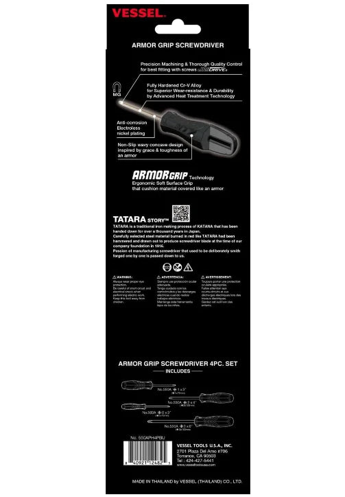 VESSEL - ARMOR GRIP™ Screwdriver Cross Point 4PC. Set (JISDRIVE) No.550APH4PBU
