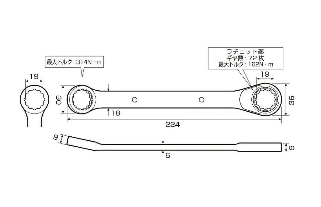 ANEX Offset Adapter Set 19mm Socket (H10~H24)  Ratchet Wrench AOA-19S3