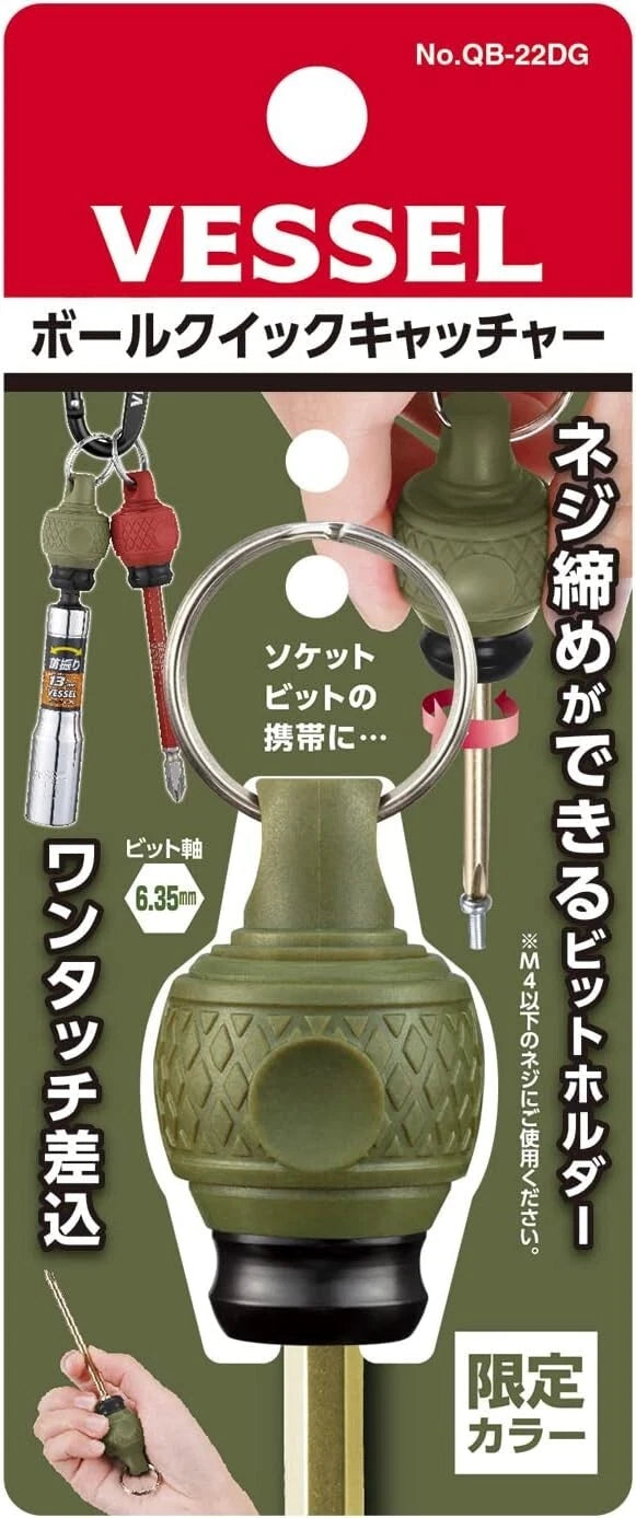 VESSEL BALL GRIP BIT HOLDER QB-22DG Dull Green Quick Catcher Hex JPN