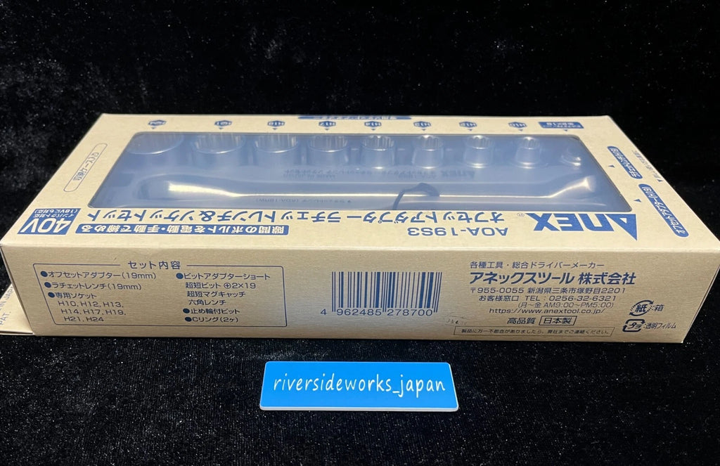 ANEX Offset Adapter Set 19mm Socket (H10~H24)  Ratchet Wrench AOA-19S3