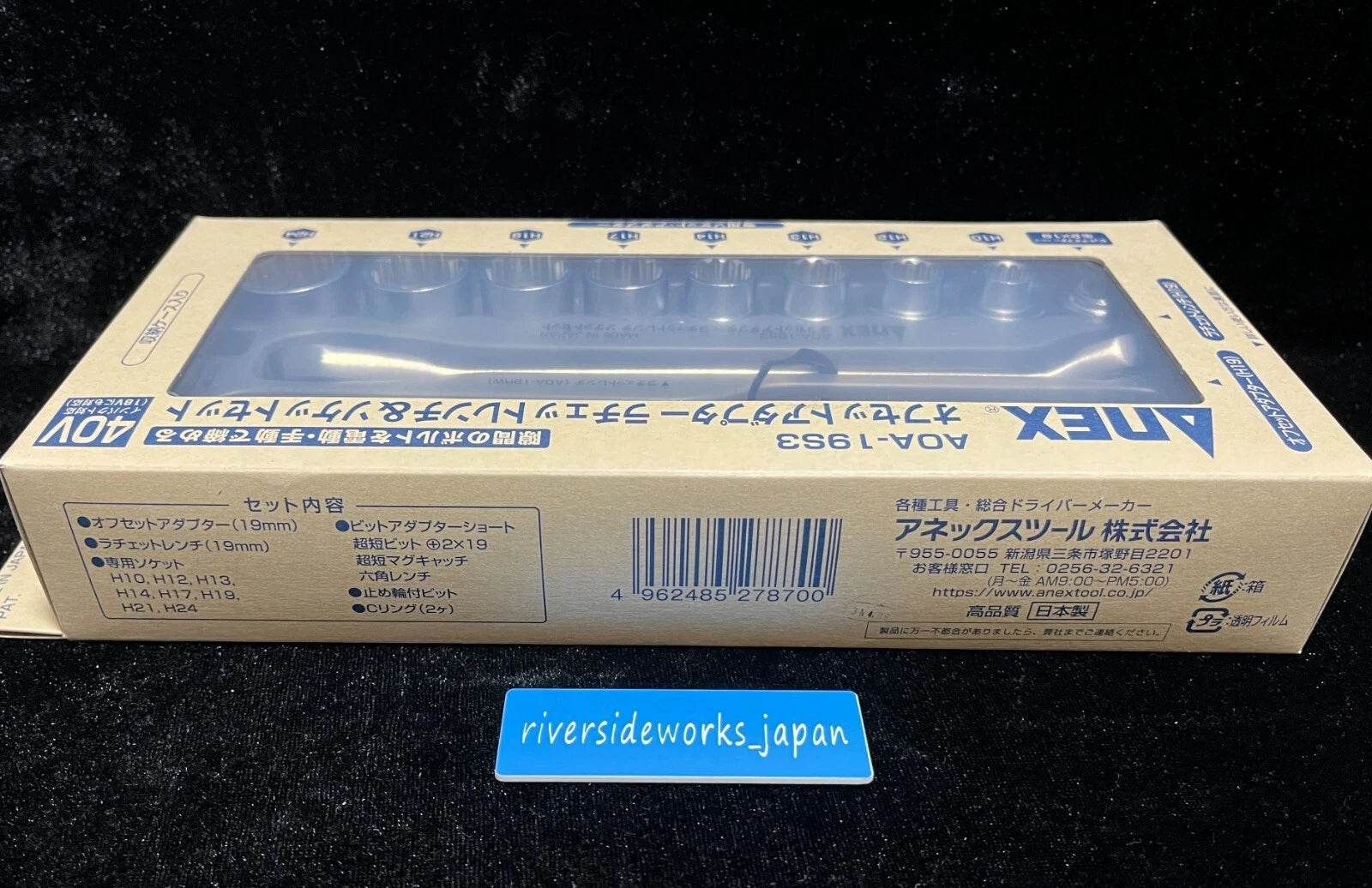 ANEX Offset Adapter Set 19mm Socket (H10~H24)  Ratchet Wrench AOA-19S3