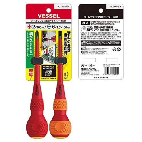 VESSEL Ball Grip Insulated Screwdriver Set of 2 +2x100 / -6x100 202PS-1 From