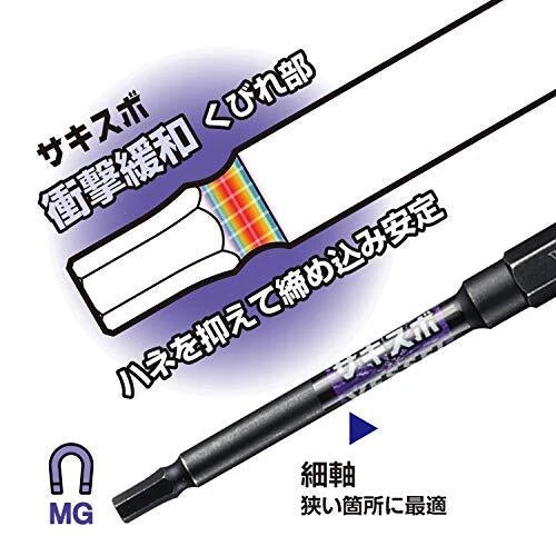 Hex Drive 100mm 6-piece set (with holder) Vessel