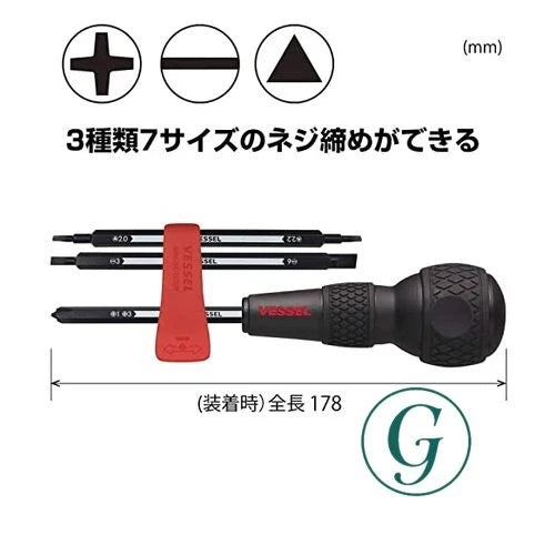 [Amazon.co.jp Limited] Vessel Ball Grip Replacement Driver for Home Black 7