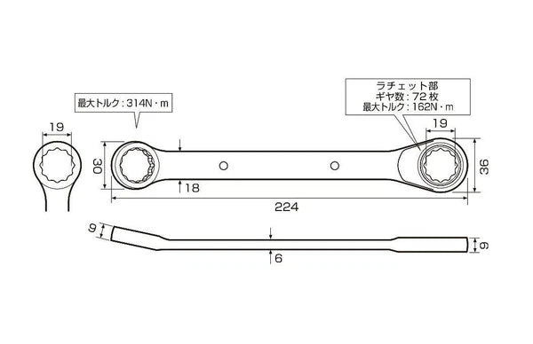 ANEX Offset Adapter Set 19mm Socket (H10~H24)  Ratchet Wrench AOA-19S3