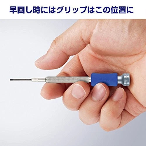 "Vessel (VESSEL) Precision screwdriver set +2 present -4 Set TD-56