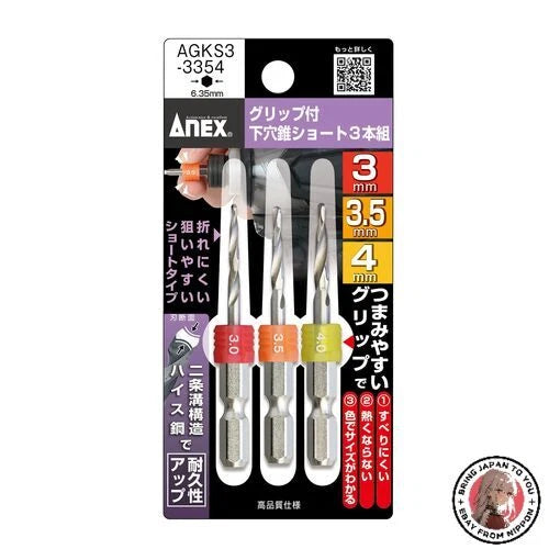 NEW ANEX AGKS3-3354 Puncture Short with Grip Set of 3 0.1/1.3