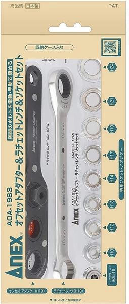 ANEX Offset Adapter Set 19mm Socket (H10~H24)  Ratchet Wrench AOA-19S3
