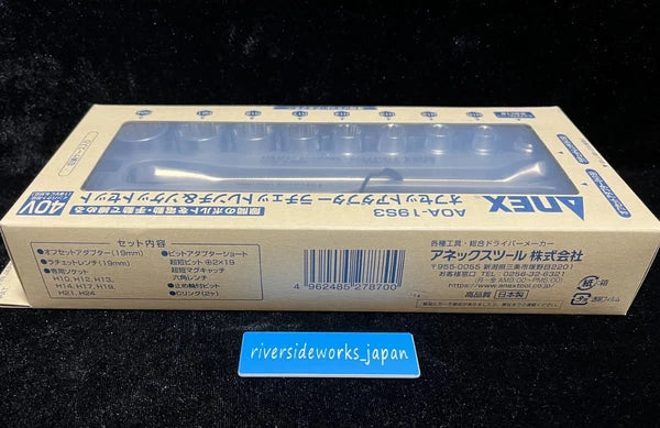 ANEX Offset Adapter Set 19mm Socket (H10~H24)  Ratchet Wrench AOA-19S3