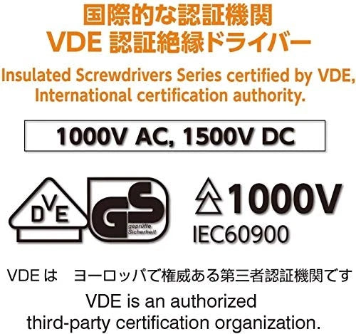 VESSEL Ball Grip Insulated Screwdriver Set of 2 +2x100 / -6x100 202PS-1 From