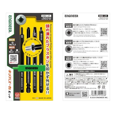 ENGINEER Screw Zaurus Removal of Licked Phillips Screws Bit 4-Piece DBZ-21