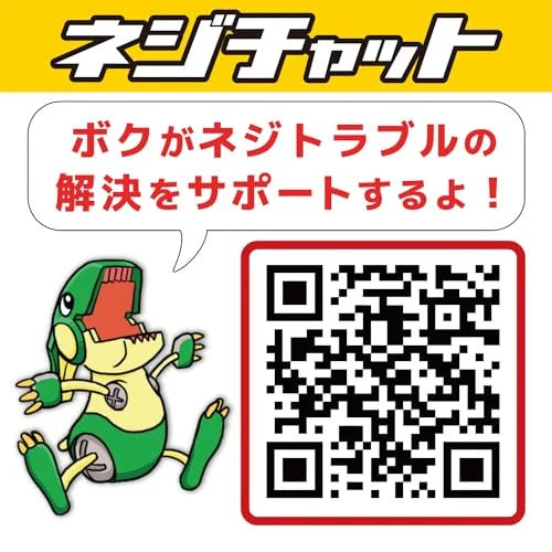 ENGINEER Screw Zaurus Removal of Licked Phillips Screws Bit 4-Piece DBZ-21