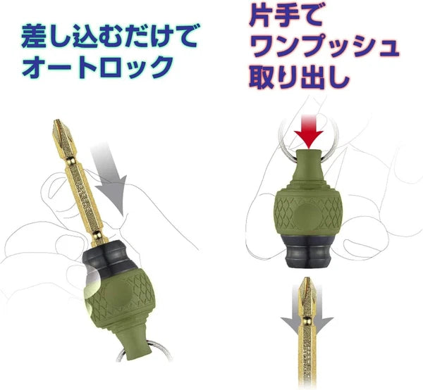 VESSEL BALL GRIP BIT HOLDER QB-22DG Dull Green Quick Catcher Hex JPN