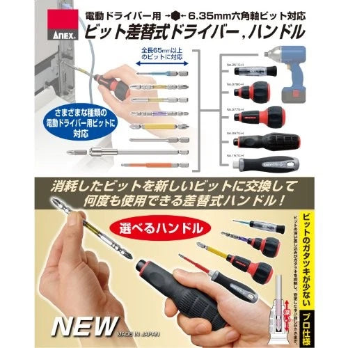 ANEX Interchangeable Handle Slit Power Type No Bit No. 3775-H From Japan